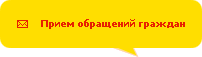 какое дисциплинарное взыскание может быть наложено на государственного служащего за неисполнение или